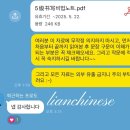 리앤플러스