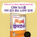 위기의 주부들-That`s good, That`s bad-1 이미지