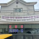 백암농원 이미지