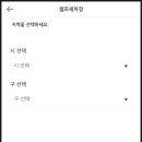 웰카