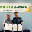 연수경찰서 이미지