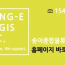 충청종합물류 이미지
