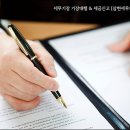 삼현세무회계사무소