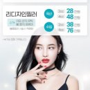 리메이드의원 이미지