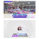 혼수이불커튼아울렛 네이버블로그