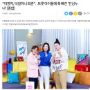 10월을 맞이한 나의 일상 | 뮤지컬 카이 티켓팅 지킬앤하이드 알라딘 그리고 요리