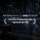 인셀덤새인