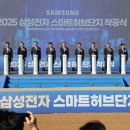 무영전자 이미지