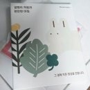 황인섭내과L-소아청소년과 | [후기] (동탄) 똑소리 문화센터_어머니 교실