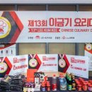 요리스쿨