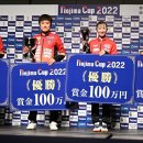 [일탁이야기] 노지마컵 2022 - 초대 우승자는 하리모토 토모카즈와 하야타 히나 이미지