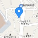 단골족발480 (당감동) 이미지