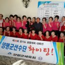 양평군 노인복지관 이미지