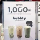 괴정4동-5 | 부산 사하구카페 , 베러먼데이 사하역점