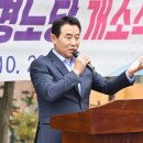 이전 경로당 이미지