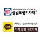극동케미칼 이미지