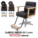 노메이커 - 평택시 신서로 72 | 노메이커