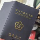 입사 | [입사 후기] 환경 컨설팅 회사에서 이런 일들을 하더라
