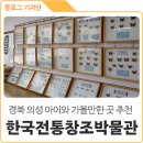 Korean Dialect Research Institute decided to display the books we published 이미지