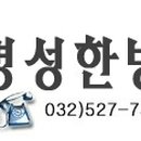 서인천한방병원 이미지