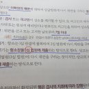 형사재판 상고장 제출하는거요... 이미지