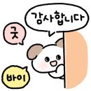 가장맛있는족발 고덕호수공원점 이미지