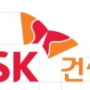 에스케이건설(주) - 용인시 기흥구 | 에스케이건설(주)