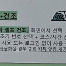 삼거리 세탁소 이미지