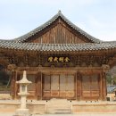 통도사 이미지