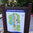 오서산자연휴양림 이미지