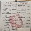 우마이규동 이미지