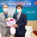 두원테크
