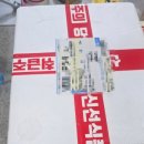 해맑은마음터 | 유산양 해맑은목장 산양유, 아이 간식으로 딱! 비린 맛 없이 고소해요