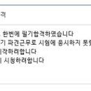 인강 태양광발전소 이미지