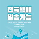 베이피움안산 이미지