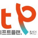 판촉물기프트