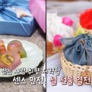 바람을엮다