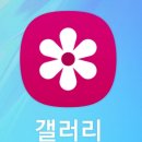 스마트폰과 인터넷활용 이미지