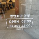 모리커피포항용흥점