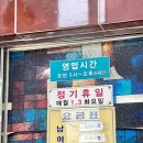 팔공목욕탕 이미지