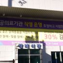 의정부