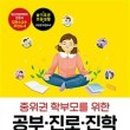도서출판 진학
