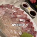 유미수산 이미지