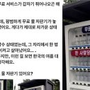 한국문구자판기