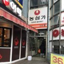 육일분식 이미지