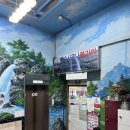 성일사우나 이미지