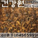 경동건강원 - 부천시 소사구 자유로 40 | 경동건강원