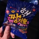 마트킹권선 이미지