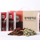 옥천굼벵이