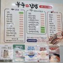 봉동앤김밥 이미지